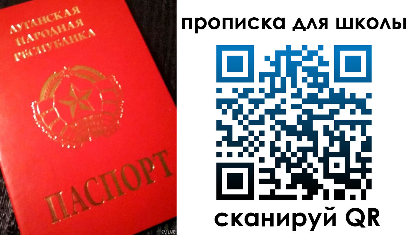 прописка для кредита в Тулуне