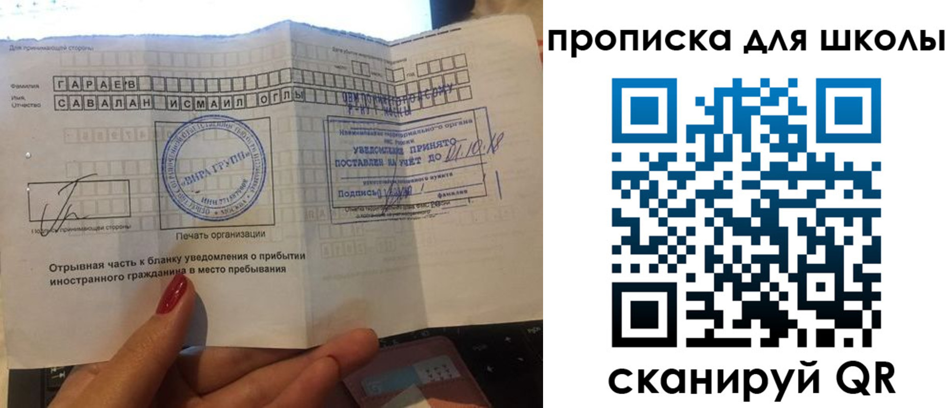 купить прописку в Тулуне